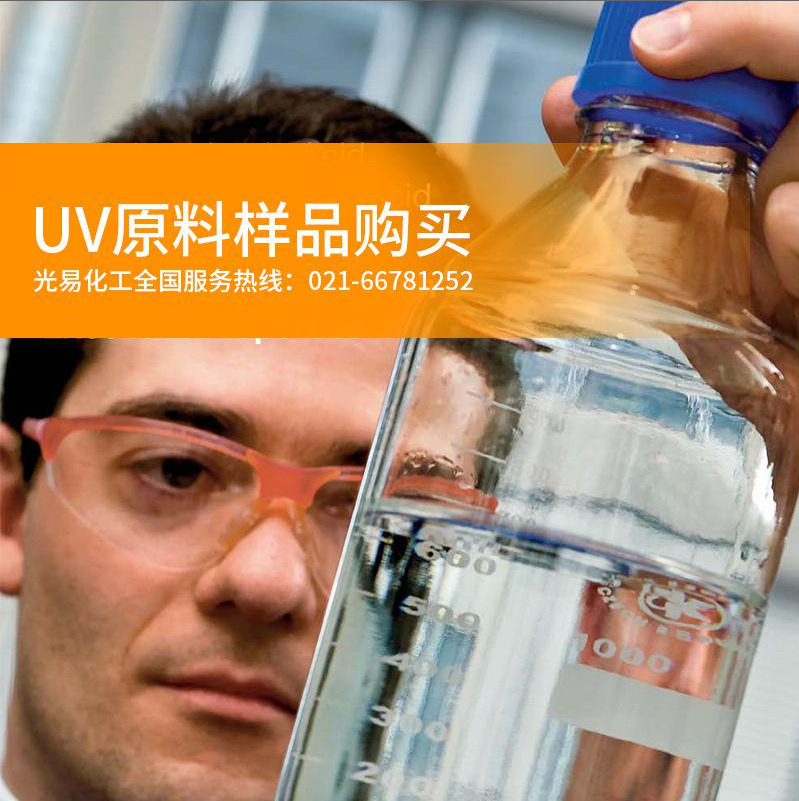 ��400G��9788C���Ի�����ϩ���� ����PCB�������UV��֬��Ʒ