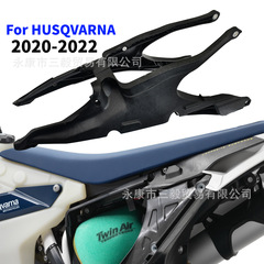 Husqvarna 強化サブフレーム FC FE FS FX TC TE TX 250 350 450 19-22 に適しています。
