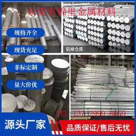 供应5A06铝合金 5754铝板  A5052铝棒