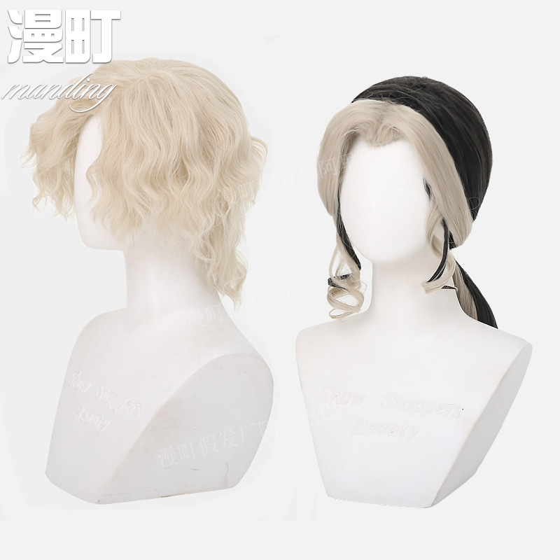 Man-cho/Harry Potter Magic Awakening Protagonist cos Wig Night Manor Blonde Master