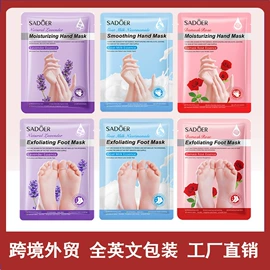 贴片面膜;面霜;液态精华