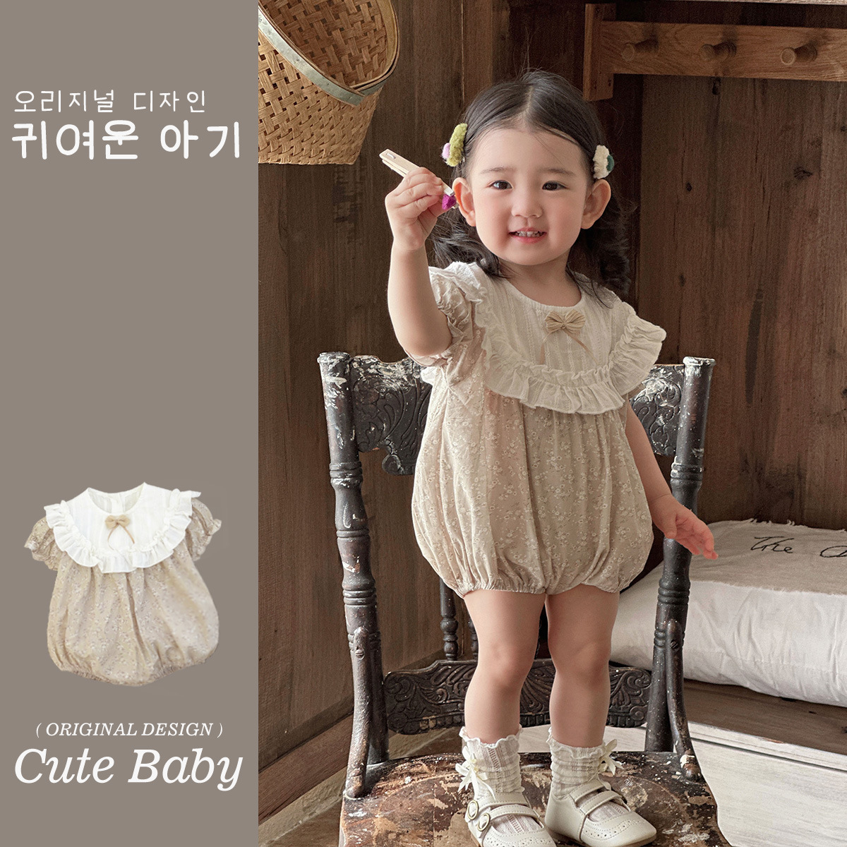 Verano para bebés nuevo estilo mampara de manga corta con costuras florales, ropa de salida para bebés y niños pequeños, ropa de pedo para bebés lindos