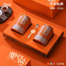茶叶礼盒空盒高档半斤装绿茶龙井茶正山小种红茶金骏眉包装空礼盒