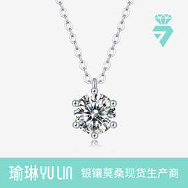 工厂现货925纯银莫桑石吊坠项链女ins风小众设计感锁骨简约配饰品
