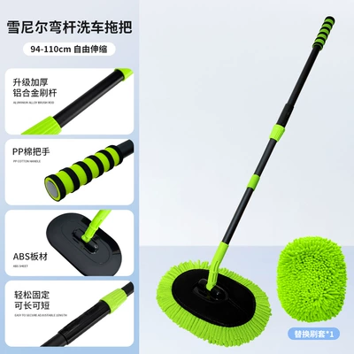 Car cleaning tools: Soft Bristles, Long Telescopic Handle, Does - three-section-aluminum-alloy-black-and-green-car-wash-mop-brush-set