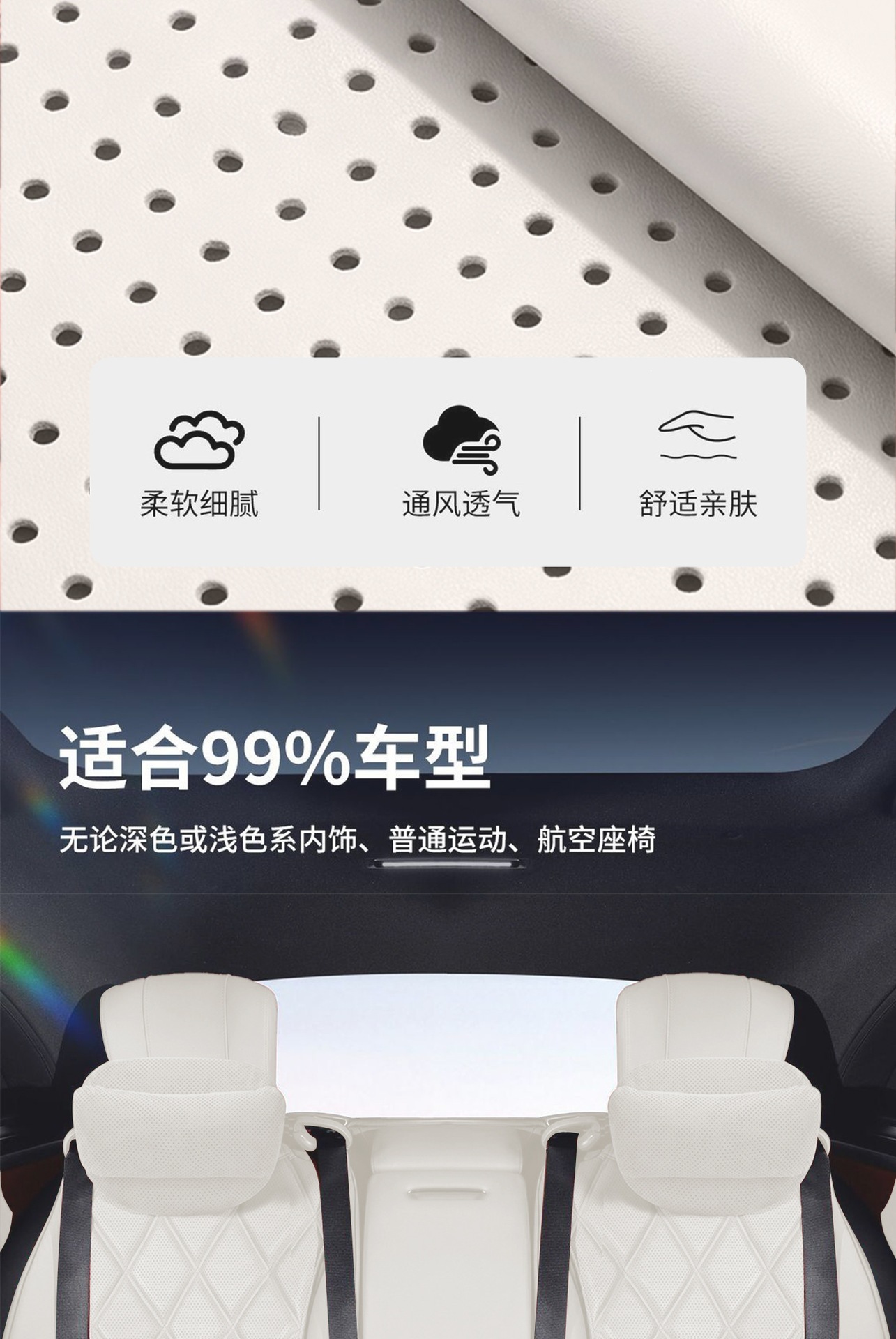 Car headrest and lumbar support, in-car cushion and neck pillow suitable for Mercedes-Benz, Maybach, BMW, Tesla