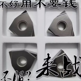 �����մ��_��С�۔���܇��Ƭ��܇WNMG/WNGG080402 080404R/L-F-C