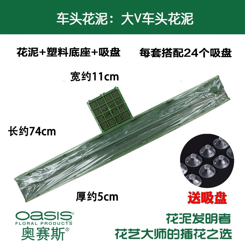 Othys свадебный автомобиль цветок грязь с присоской большой V свадебный автомобиль цветок грязь главное украшение свадебного автомобиля голова автомобиля Цветок Любовь цветок грязь свадьба