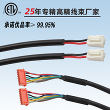 UL�J�C�߾��Ⱦ���XH2.54�B�Ӿ��Ű�2.54���Ӿ�PH2.0�t���������