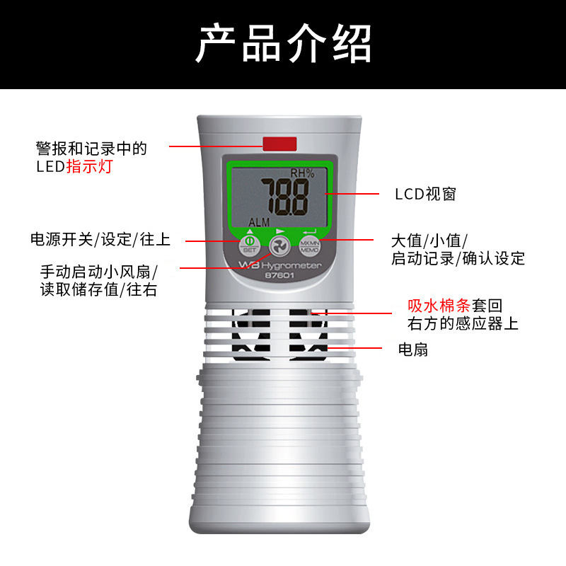 台湾衡欣AZ87601 温湿度表 湿球温度计 环境干湿球温度计