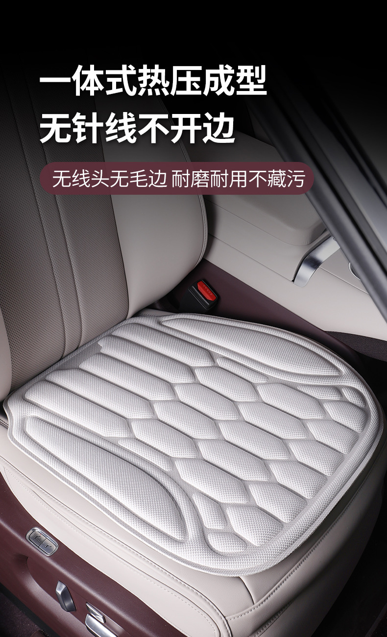 Ice Silk Three-Piece Set of Seat Cushions, Summer Car Seat Cushions, Universal Seat Cushions for All Seasons, Non-Slip, Breathable, Cooling and Heat-Insulating Cushions