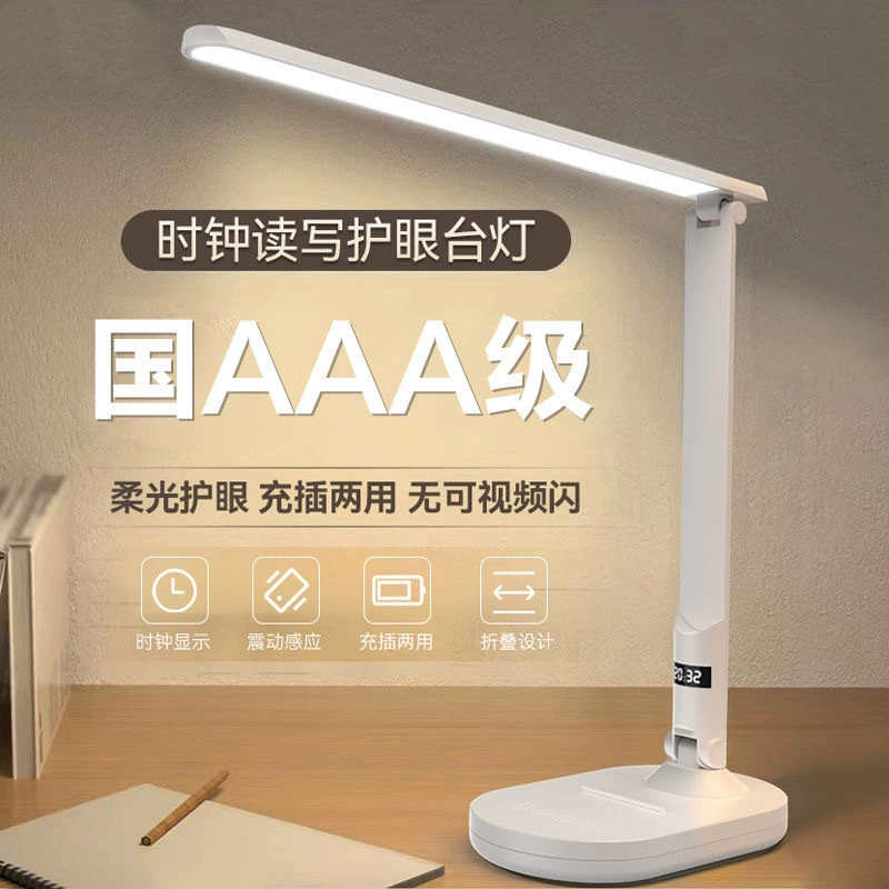 Настольная лампа с LED, фонарь для рабочего стола у кровати