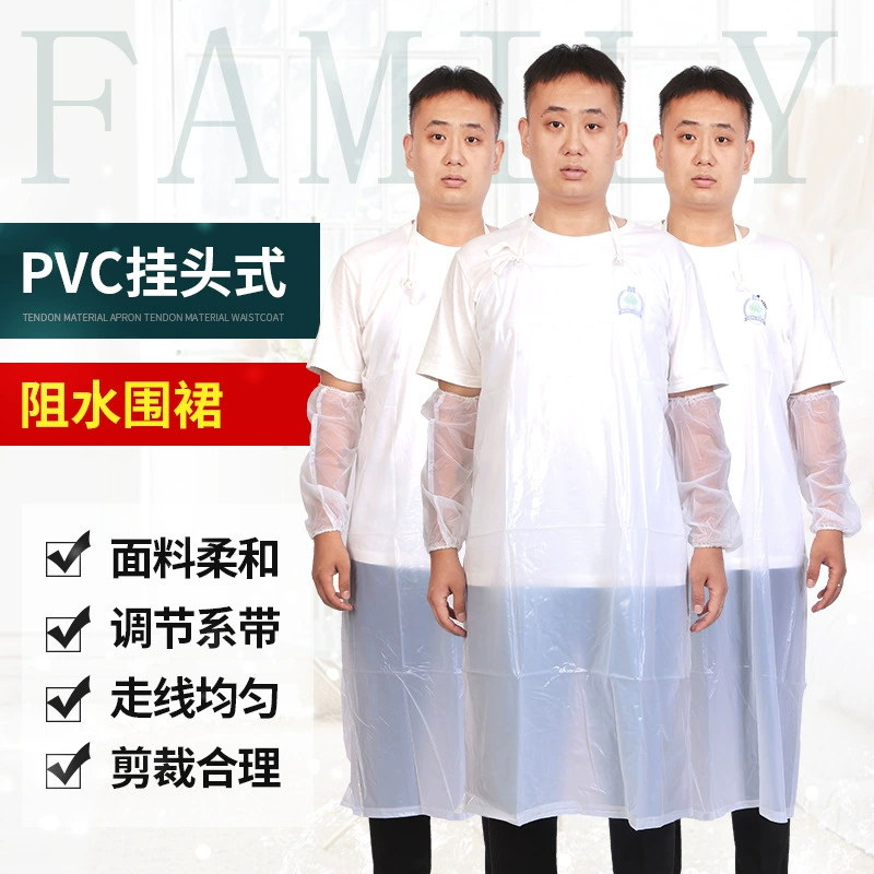 Прямые продажи с фабрики, оптовая продажа, водонепроницаемый фартук из ПВХ с подвесной головкой для отелей и взрослых, утолщенные промышленные грязеотталкивающие и маслостойкие водные продукты