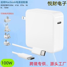 100W电源适配器亚马逊适用苹果笔记本电脑适配器