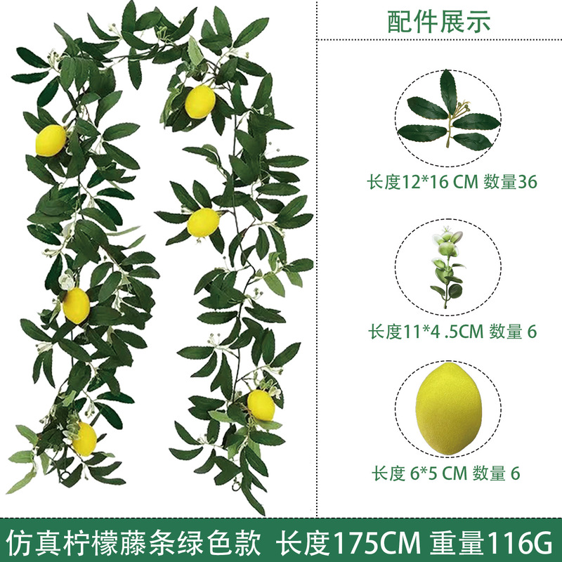Simulated Green Plants, Simulated Lemon Vines, Indoor Decoration, Gardening Decoration, Photography Props, Cross-Border Hot Selling Simulated Green Plants, Simulated Lemon Vines, Indoor Decoration, Gardening Decoration, Photography Props, Cross-Border Hot Selling