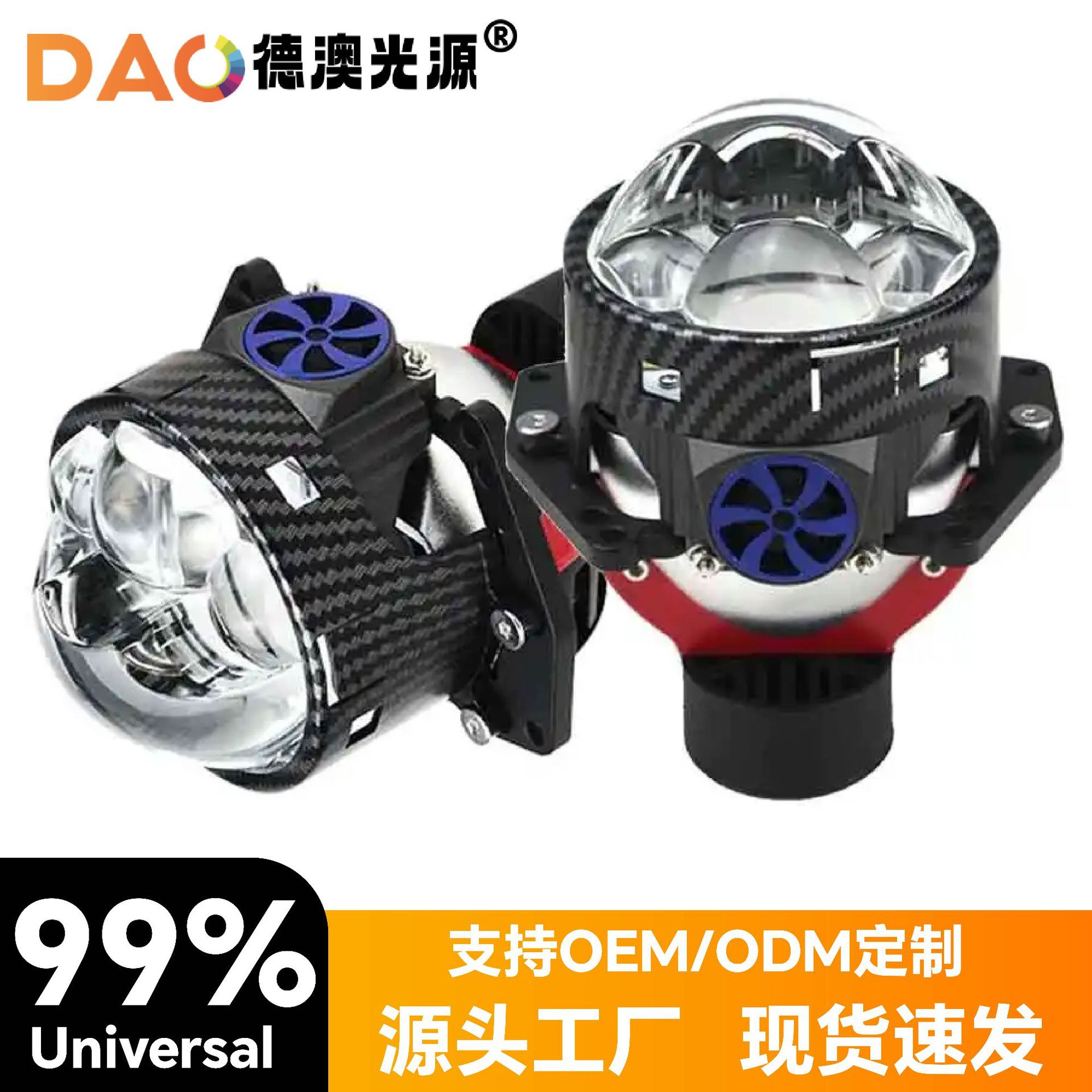 Ventas calientes de automóviles led faro W80 tres lentes directas foco lentes de faro cercano y lejano conversión universal