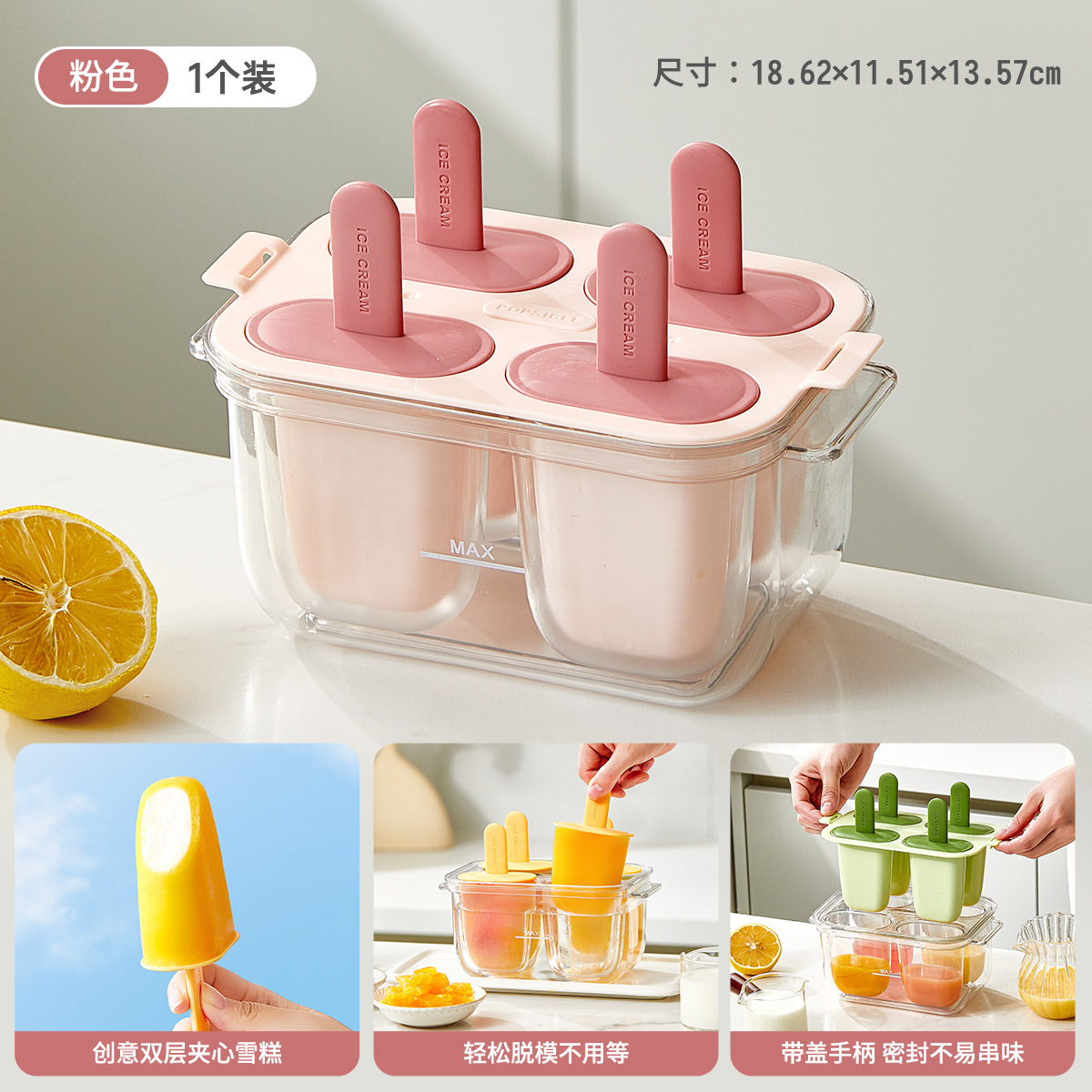 Molde de helado casero molde de helado de doble capa molde de grille de hielo de grado alimenticio DIY artefacto caja de hielo