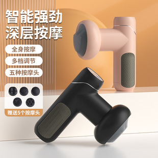 Electric Massager for Cervical Spine, Waist, Back and Legs, Meridian Dredging, Handheld Massager, Whole Body Multi-Functional Fat Pusher for Home Use