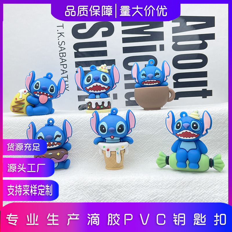 卡通史迪仔钥匙扣公仔挂件贪吃蛋糕史迪仔钥匙扣硅胶情侣包包挂件