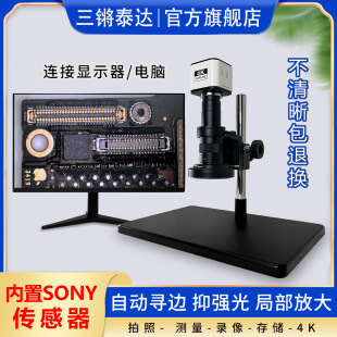 ���I̩�_�����֏���4K����@΢�R�Ŵ��R ���@ʾ����X�p�y��ϵ�y