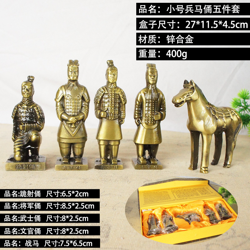 秦始皇将军俑战马俑马车烟灰缸铃铛开瓶器金属工艺品西安旅游纪念详情1