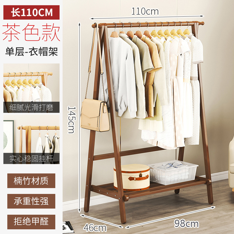 フロアコートラック寝室ホーム屋内洋服ラック寮乾燥収納シンプルなコートラックフロア洋服ラック|undefined