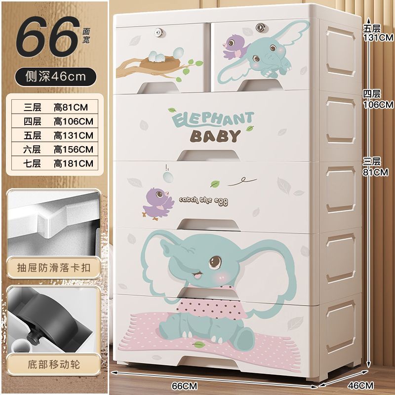 Gabinete de almacenamiento tipo cajón de plástico grueso, armario para bebés, caja para niños, juguetes multicapa, armario de almacenamiento de cinco cubos