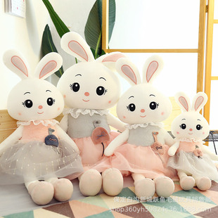 Airtu Rabbit Plush Doll Toy Manufacturer Wholesale Dropshipping Company Plush Toy Pillow Cartoon