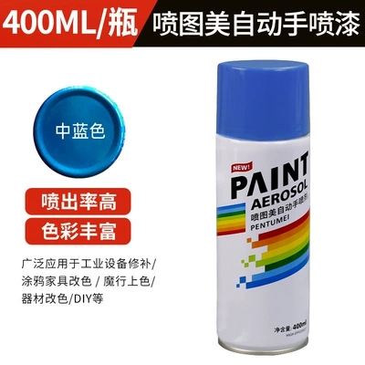 Paint Car Graffiti Wall Avtomobil boyası - self-spray-paint-400ml-340g-21-medium-blue-400mlbottle