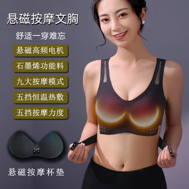 Magnetic Vibration Massage Bra, Multi-Functional Electric Chest Massage Device, Constant Temperature Heating Bra, Cross-Border