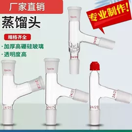 其他实验室品;烧杯、烧瓶;量筒、量杯