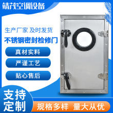 【设备检修门】_设备检修门价格/图片/品牌_设备检修门批发/厂家 - 阿里巴巴