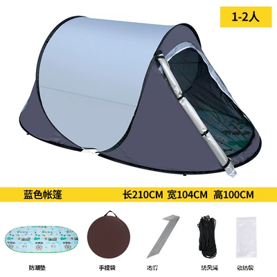 Outdoor Portable Foldable Windproof Avtomobil dam çadırları - gray-blue-mat-two-door-model-1-2