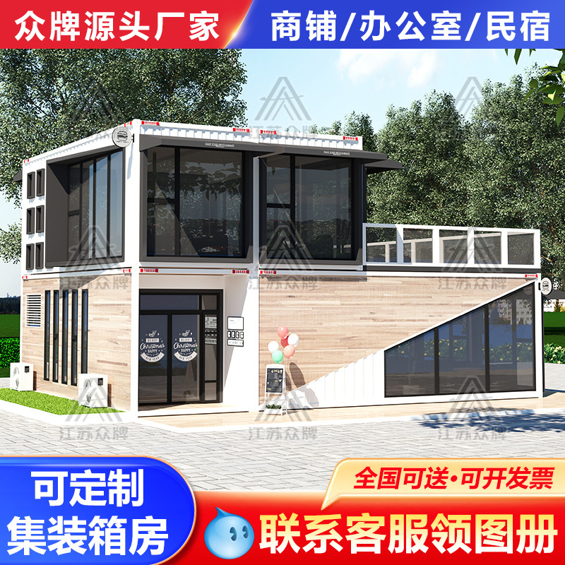 Campings Contenedor creativo Casa de familia Red Contenedor Hotel Área escénica Contenedor residencial combinado