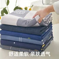 Пододеяльник цельный 150x200x230, одинарный пододеяльник для студенческого общежития, детский комплект из четырех предметов, одинарное одеяло 180, мужское зимнее одеяло
