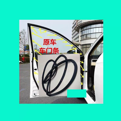 Buick Excelle door strip soundproofing and waterproofing original car seal strip front and rear door rubber strip door edge strip accessories with clips (Vehicle Sealing Strip)