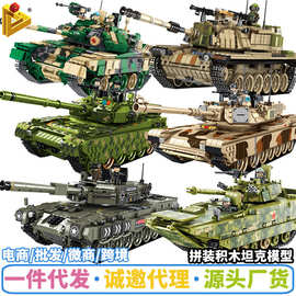 拼装积木军事系列陆战之王步兵坦克模型兼容乐高小颗粒男孩子玩具