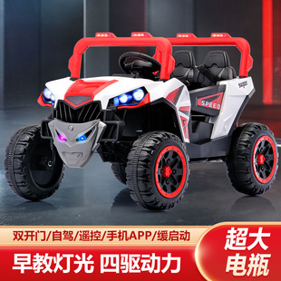 Children's Electric Car Four-Wheel Car Off-Road Vehicle Swing Battery Sitting Male and Female Baby Toy Car Bluetooth Remote Control