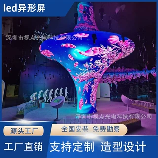 软膜组异形屏定制曲面弧度可弯曲显示屏创意led屏柔性led显示屏