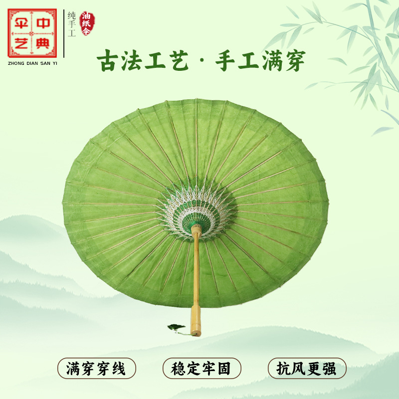 中典户外油纸伞防雨防晒实用传统纯手工古风汉服伞走秀装饰道具伞