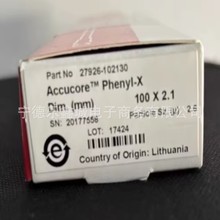 ��Ĭ��  27926-102130   ɫ���� 2.6 &mu;m��2.1 mm x 100 mm ���