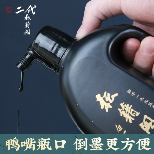 2P80�ż��wī֭īˮë�P��ī֭��ī�����ý�ɫ��ī��ī֭������ī