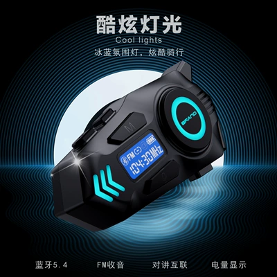 Music Sharing Fm Waterproof Dual | Motorcycle Helmet Headset