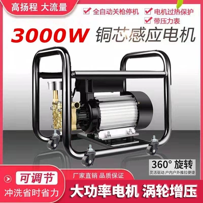 Smart Car Washing Machine Artifact – Portable car washer