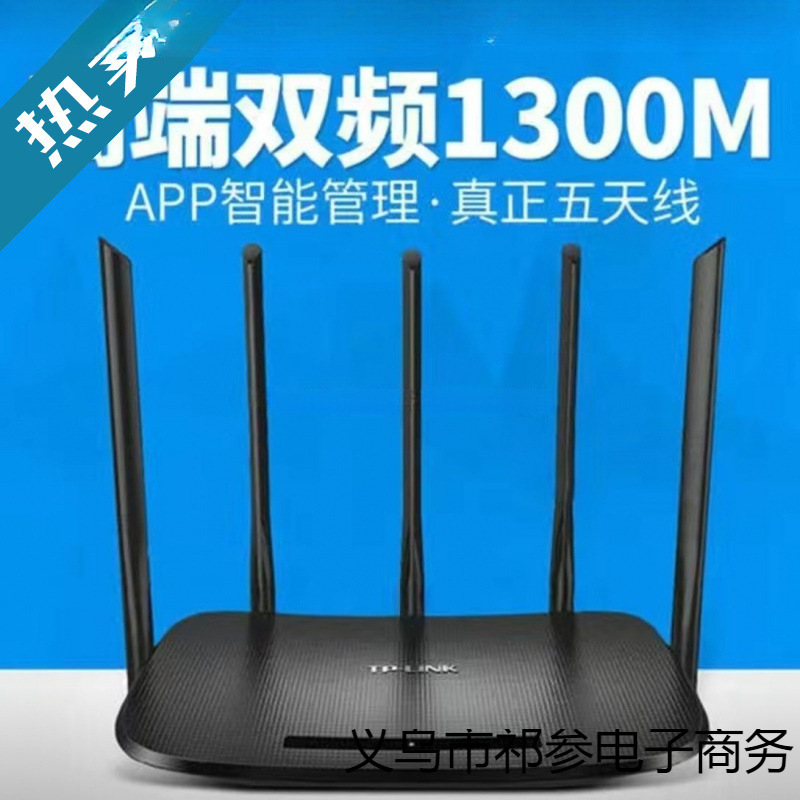 -65双频无线千兆路由器家用二手5穿墙出租屋三网尚硕