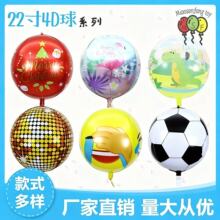 22��4D�X���������lӡ���A���c�������b������Ɍ������XĤ����