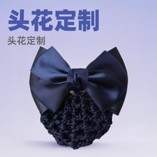 �^��Ů�I�oʿ�ս��y���ϰ�P�l�Ʒ������|�l�W�n�������Y�W��