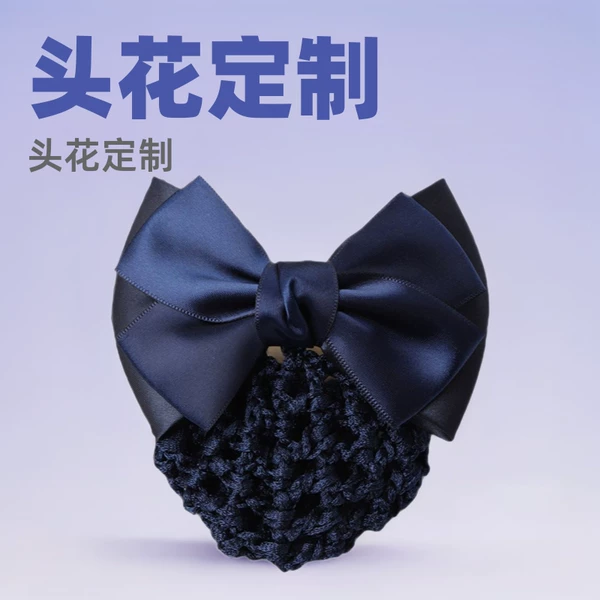 Head Flower Female Professional Nurse Stewardess Bank Work Hair Jewelry Explosions Temperament Hair Net South Korea Bow Net Bag
