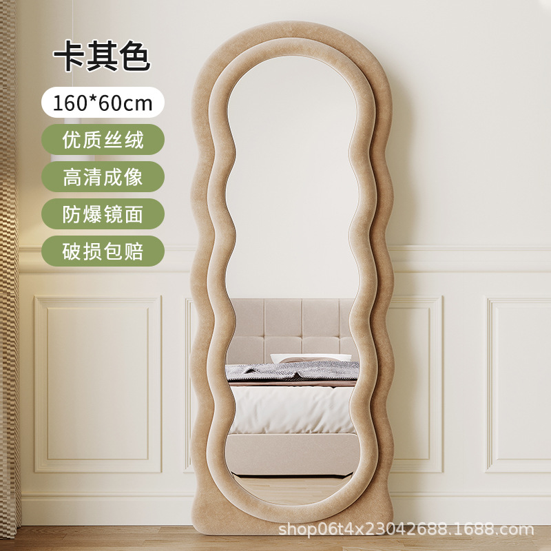 Red de Internet Espejo de cuerpo entero Espejo de piso doméstico Dormitorio de niña Espejo de cuerpo entero de lujo ligero