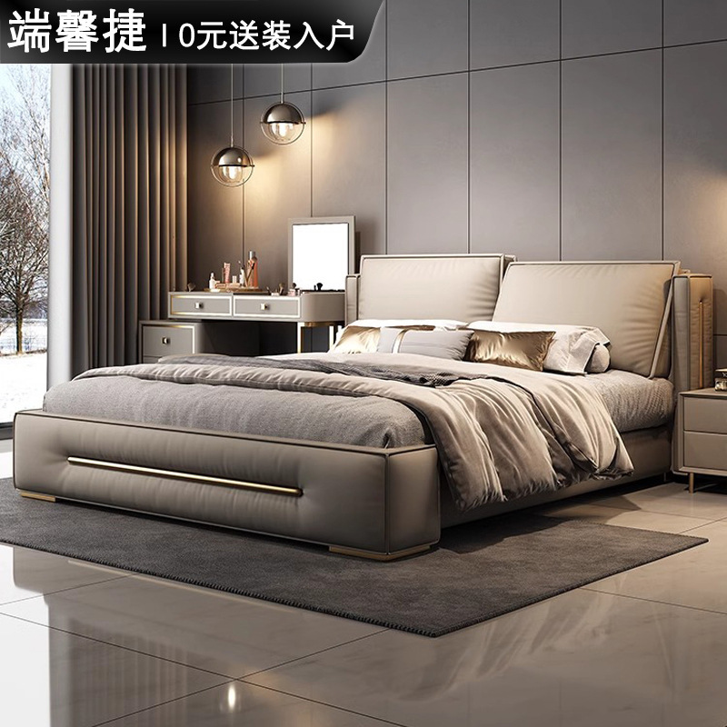 Light Luxury Bean Curd Block Bed Adjustable Mobile Bag Leather Bed Modern Simple Master Bedroom Double Bed 2*2 m Queen Bed Light Luxury Bean Curd Block Bed Adjustable Mobile Bag Leather Bed Modern Simple Master Bedroom Double Bed 2*2 m Queen Bed